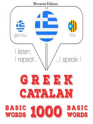 cover image of 1000 ουσιαστικό λόγια στα καταλανικά